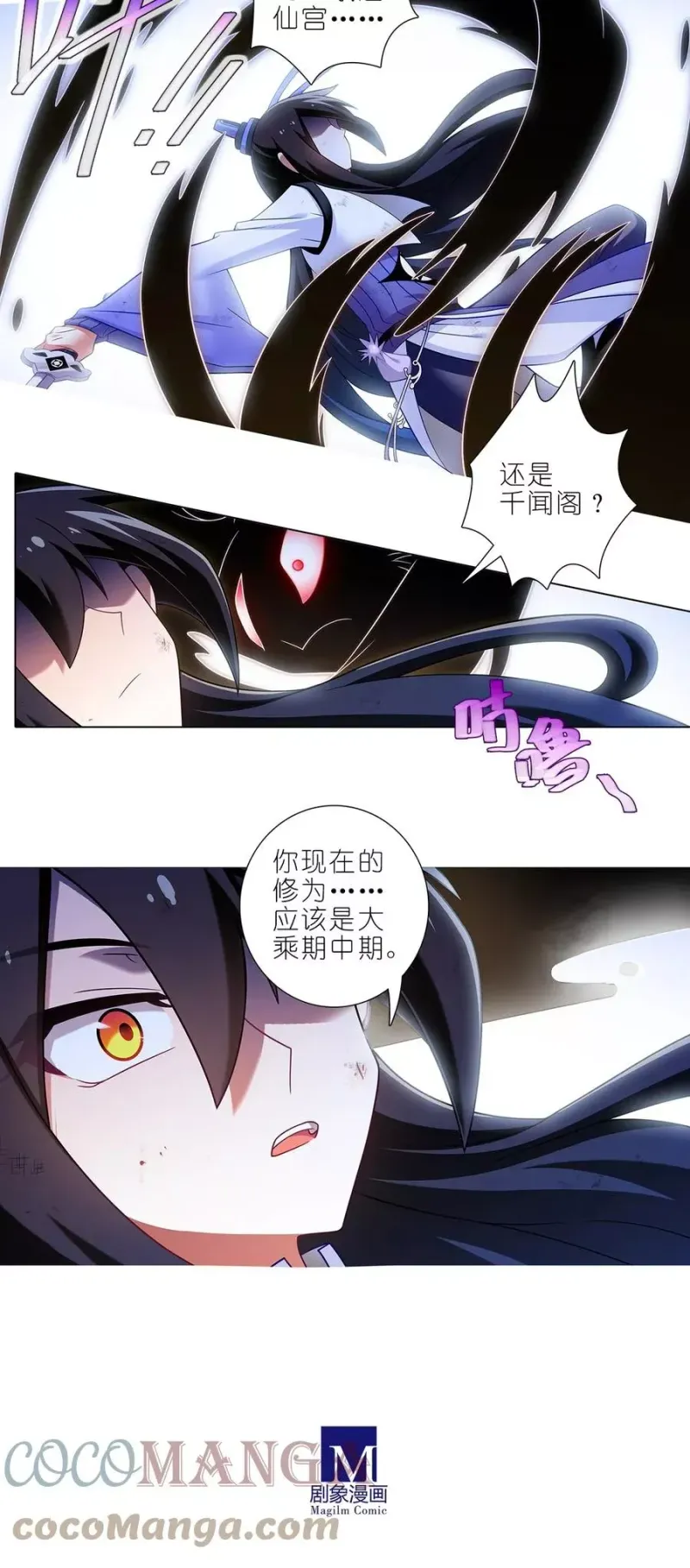 第455坑 回到正轨？（下） 第3页