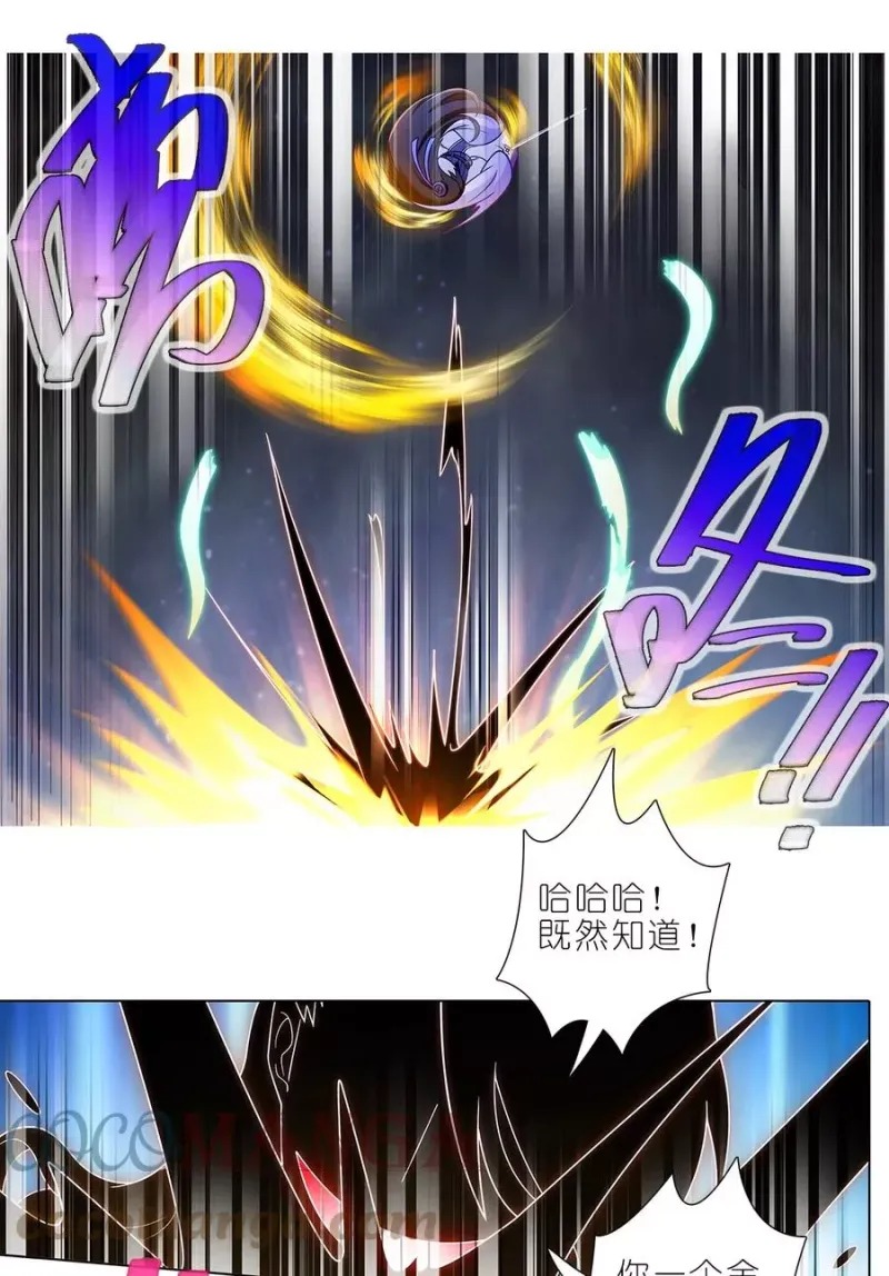 第455坑 回到正轨？（下） 第4页