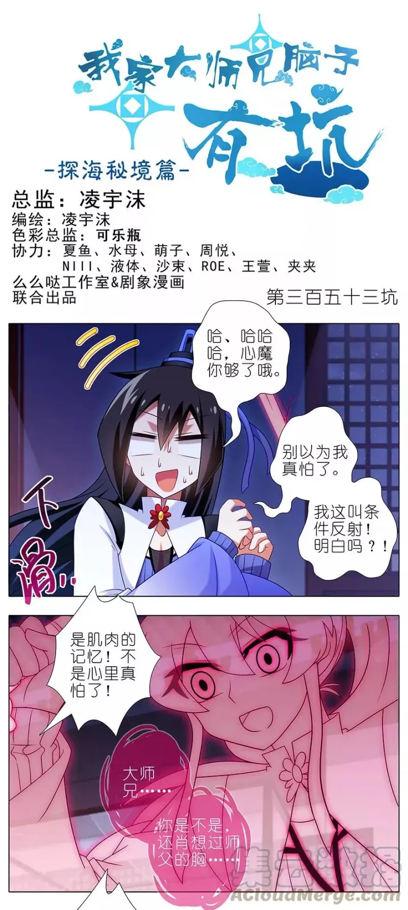 353 第1页