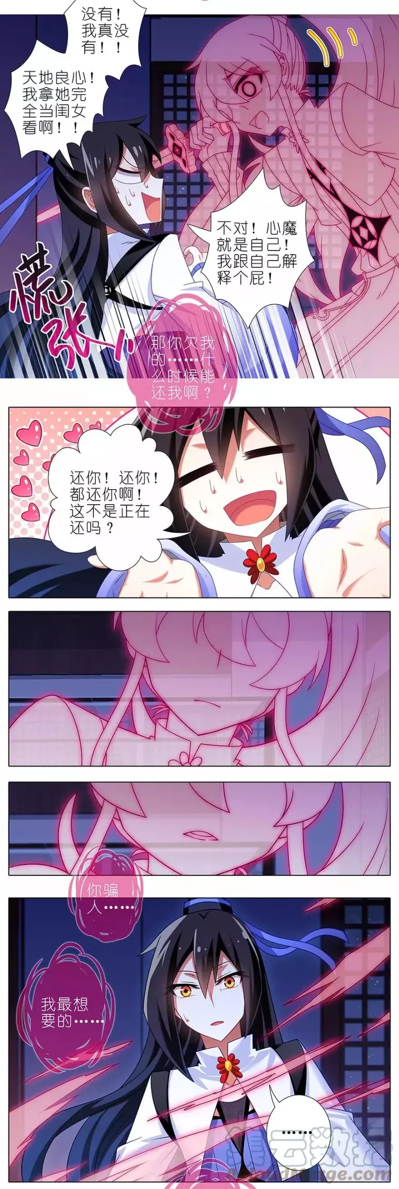 353 第2页