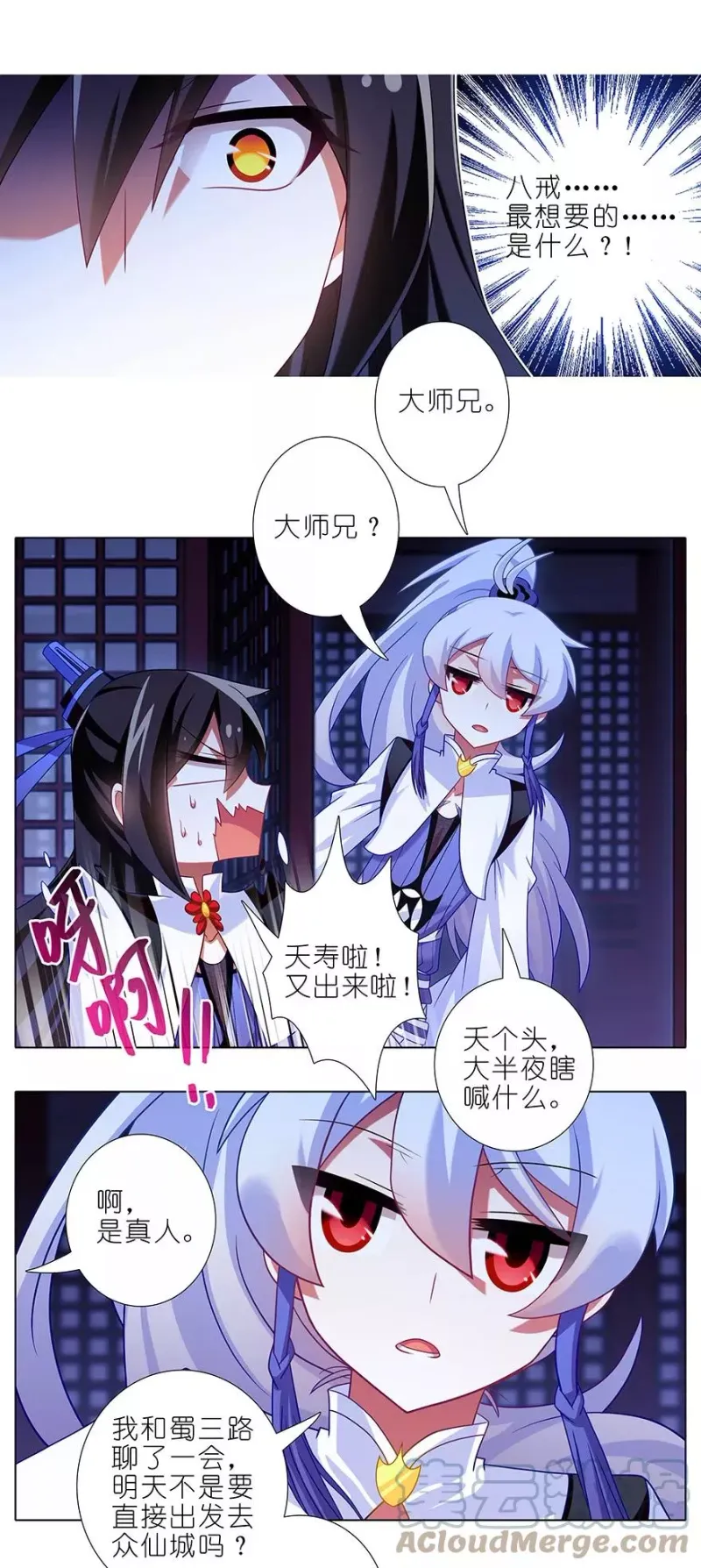 353 第4页