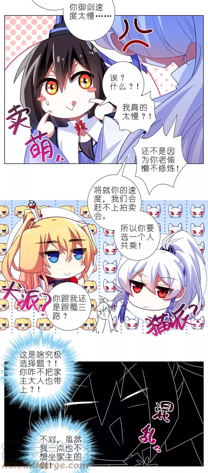 353 第5页