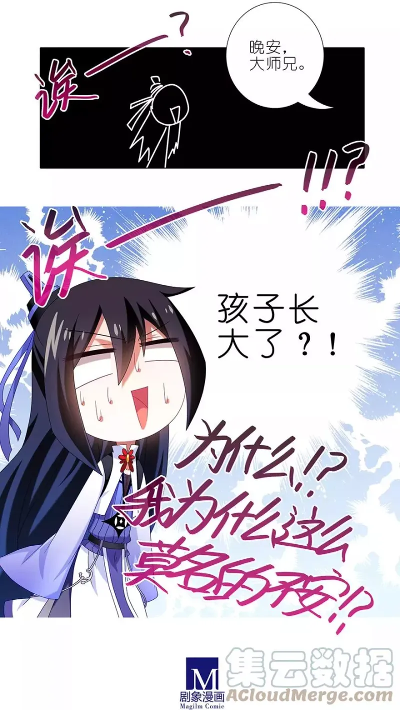 353 第8页