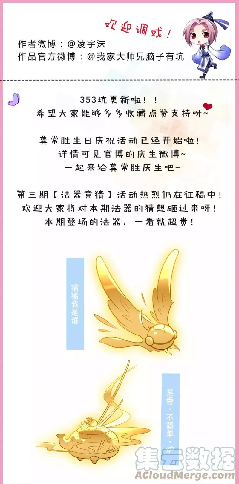 353 第9页