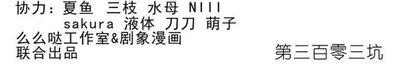 303 第2页