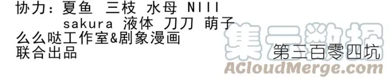 303 第19页