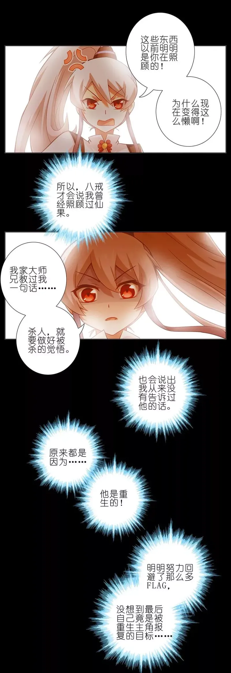 25 第20页