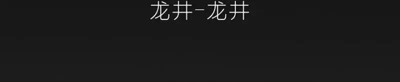 25 第28页
