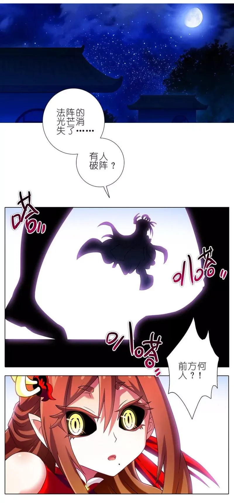 185 第20页