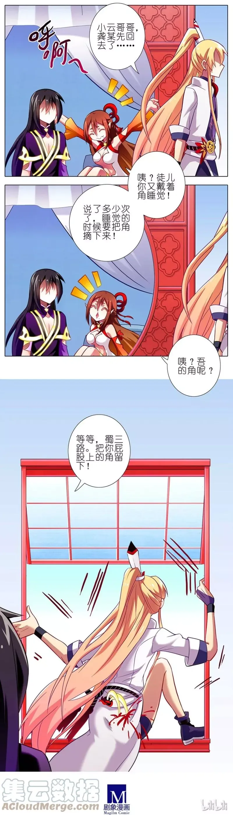 75 第5页