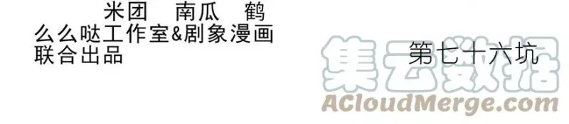 75 第7页