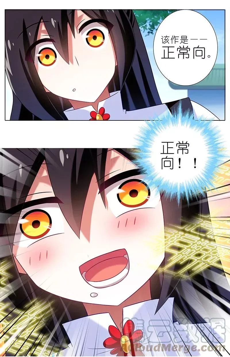 286 第7页