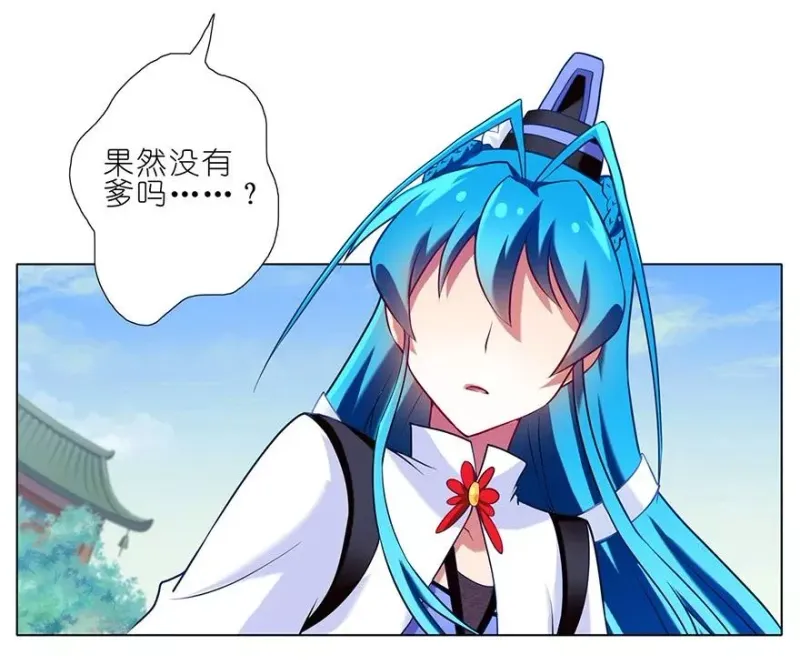 83 第8页