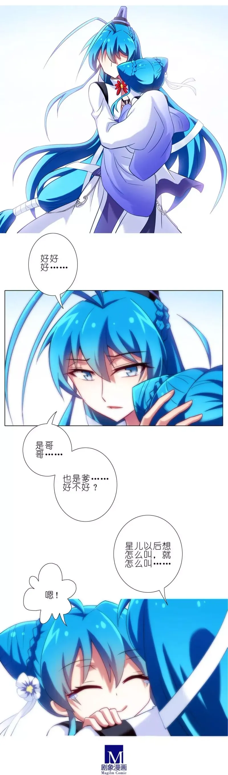 83 第10页