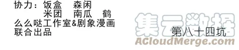 83 第21页