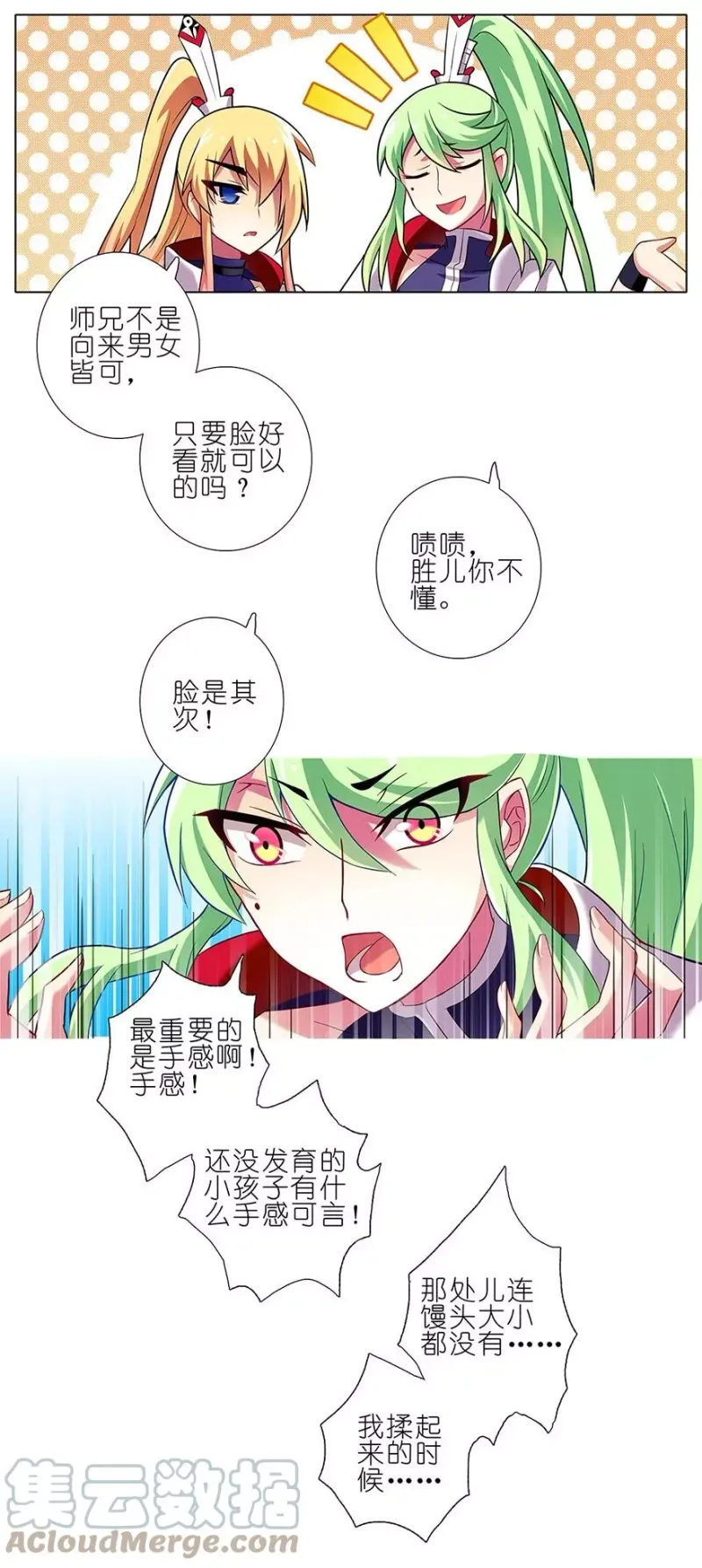 99 第10页