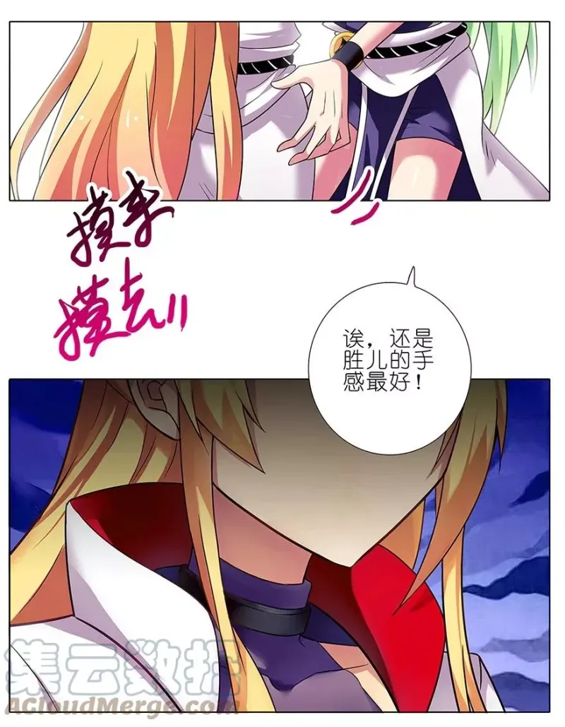 99 第11页