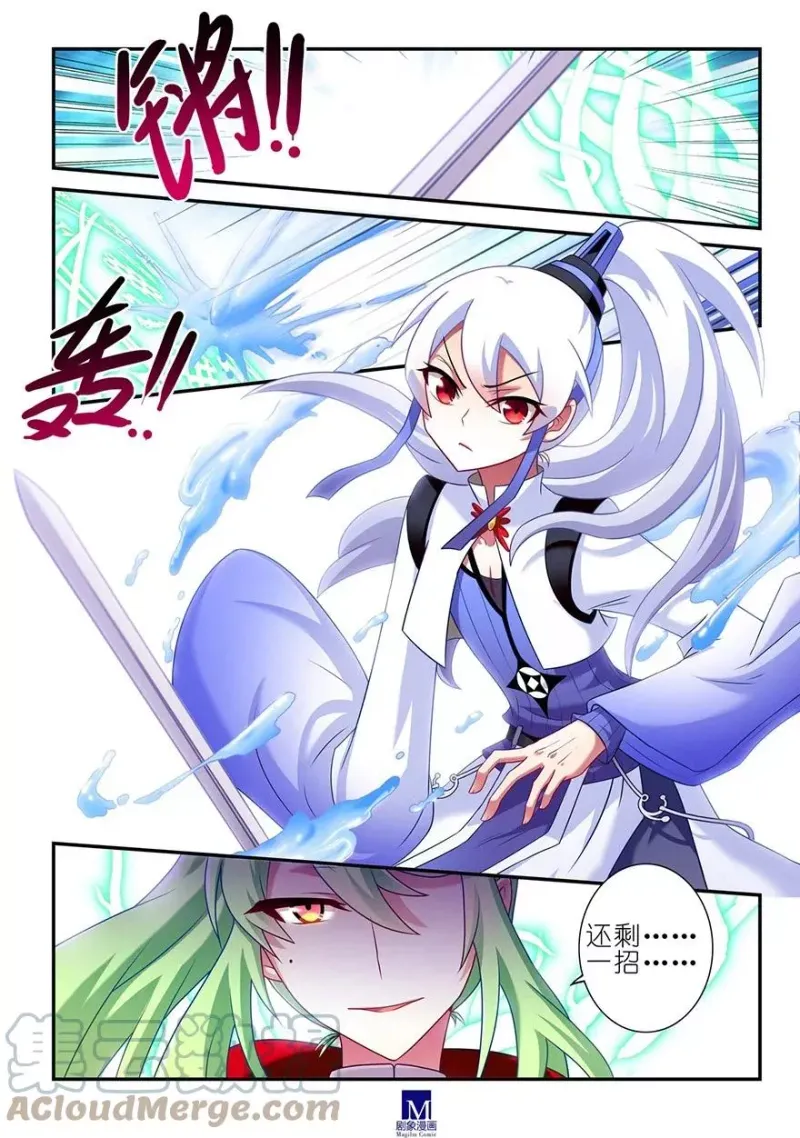 104105 104-105 第3页