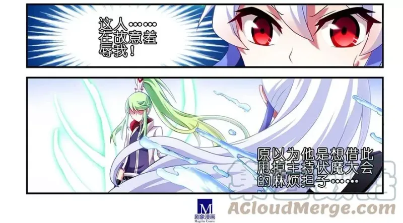 104105 104-105 第5页