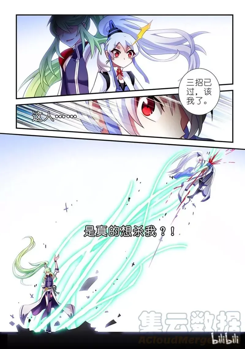 104105 104-105 第13页
