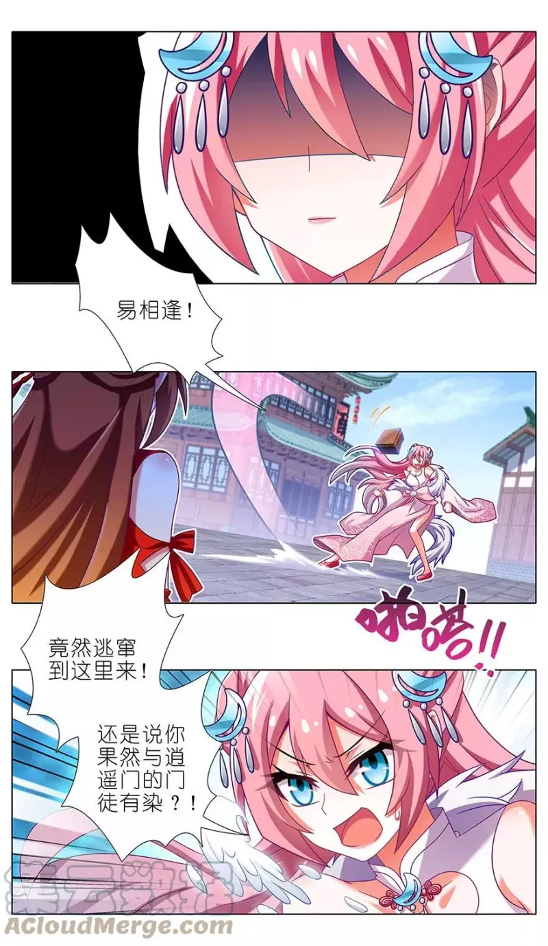 330 第4页