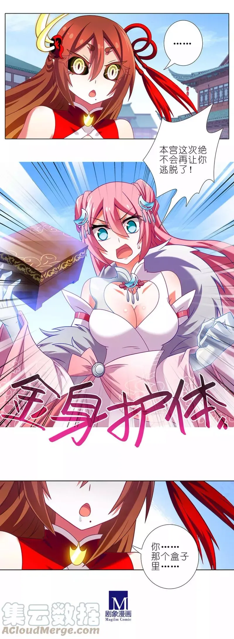 330 第5页