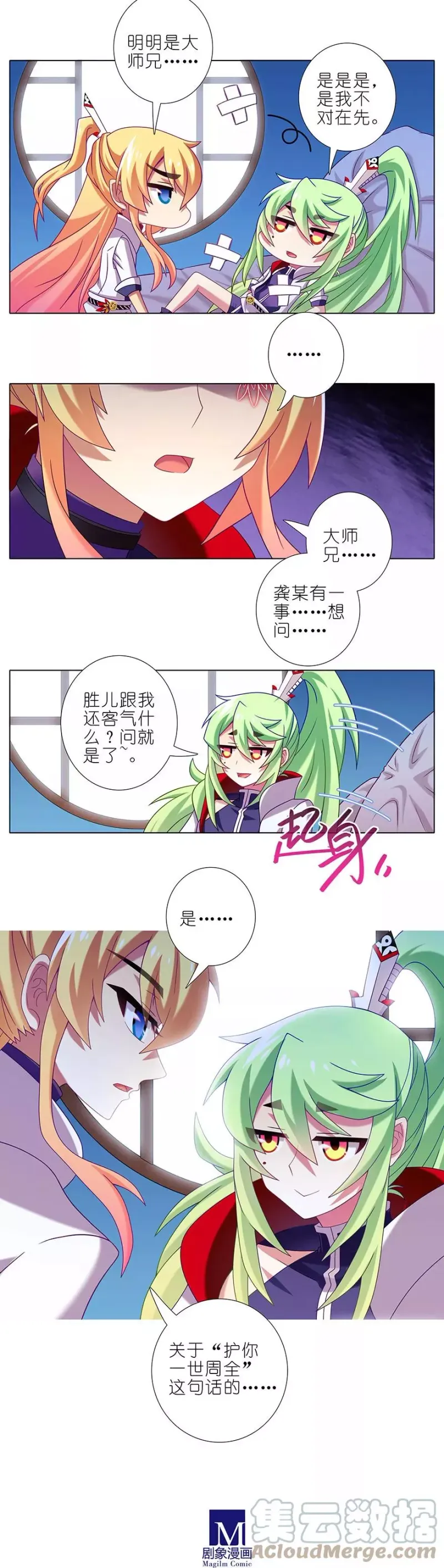 330 第9页