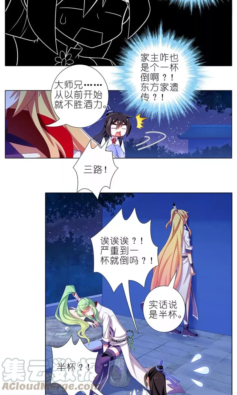 321 第2页