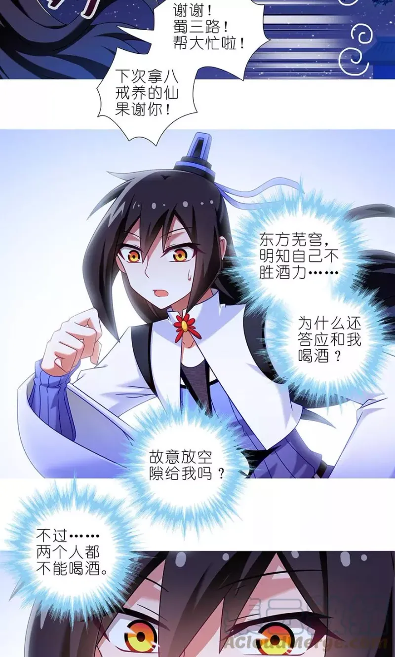 321 第4页