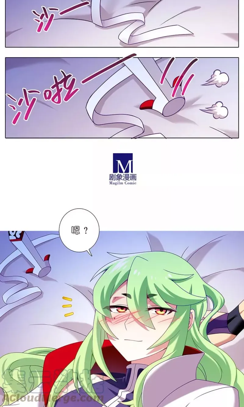 321 第9页