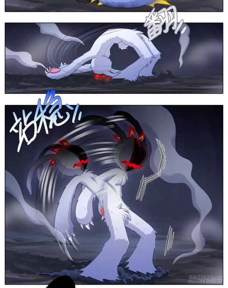 第443坑 是谁……打我！？ 第12页