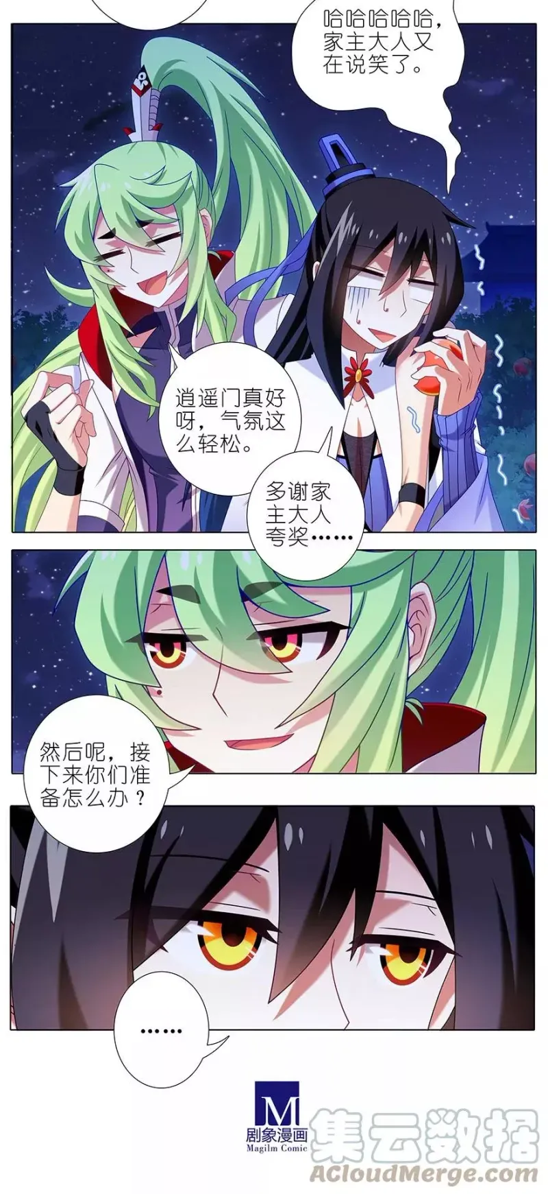 338 第3页