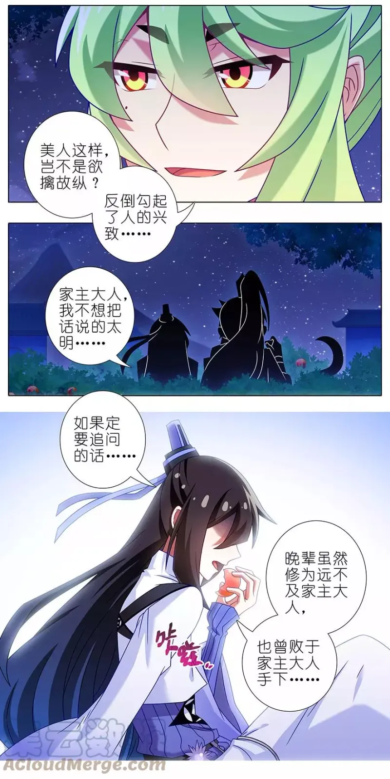 338 第11页