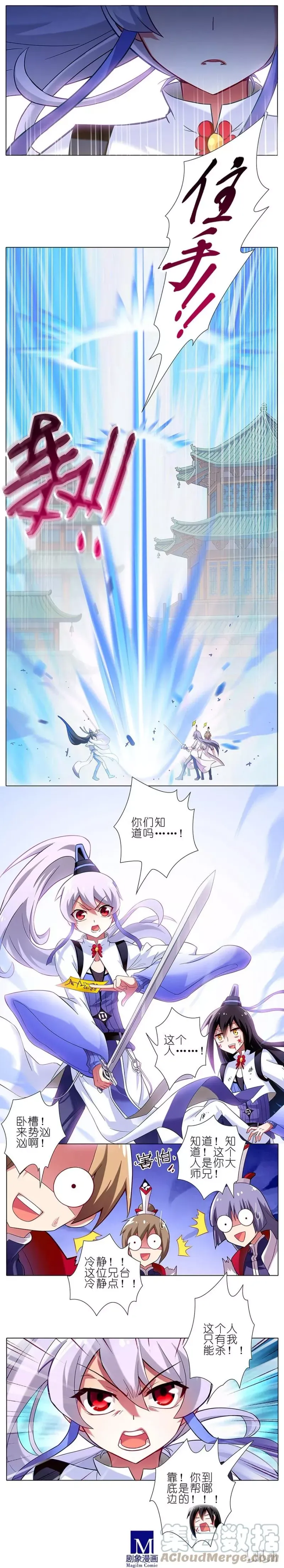 17 第7页