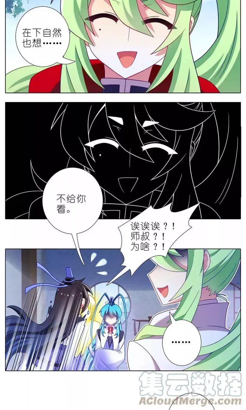 317 第3页