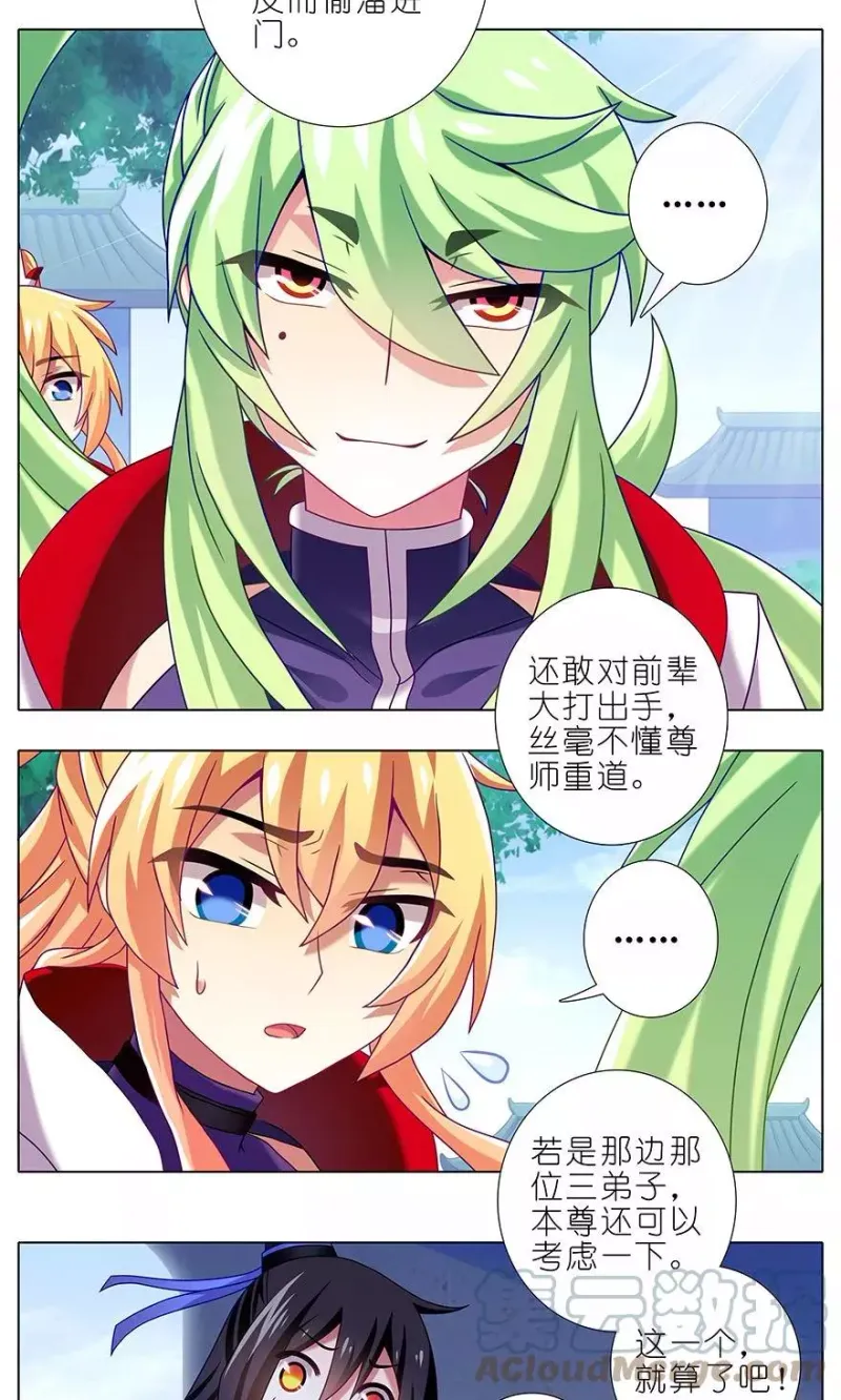 317 第5页