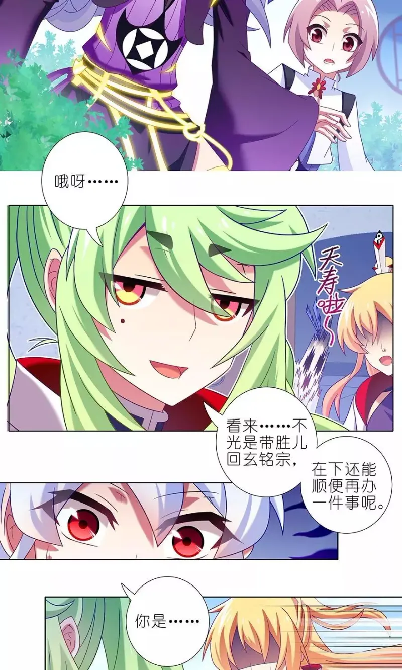 317 第12页