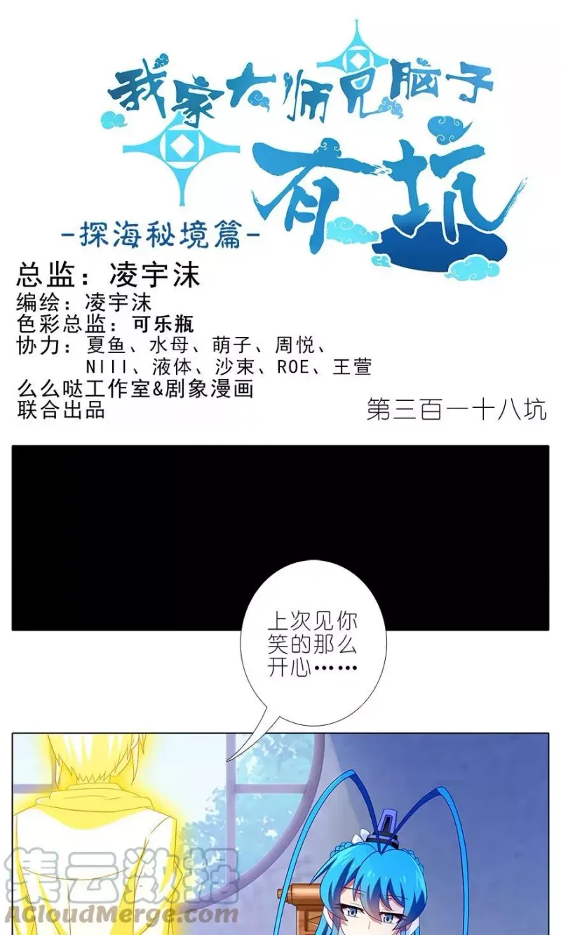 317 第16页