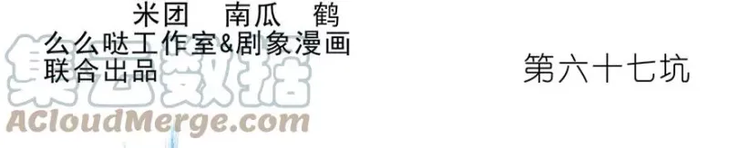 66 第2页