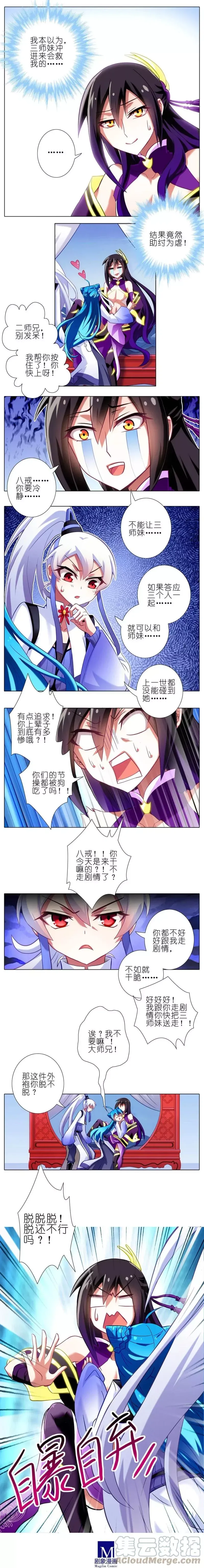 66 第3页