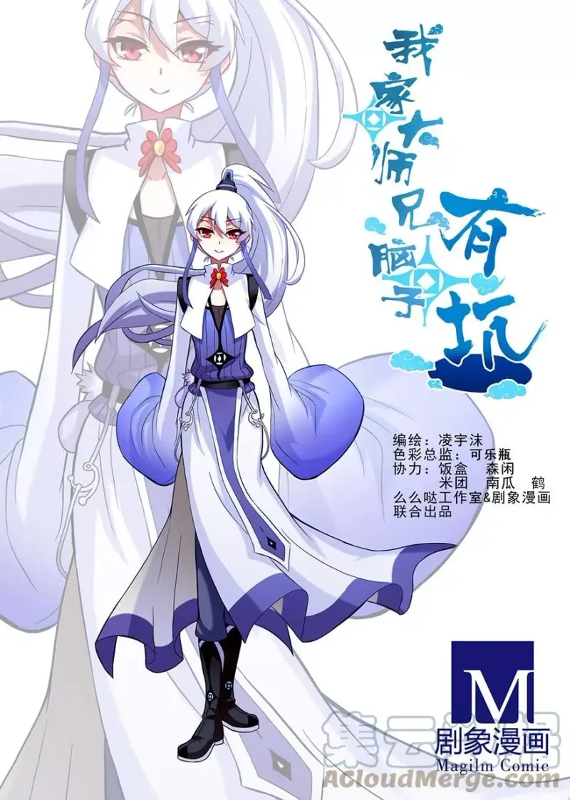 66 第11页