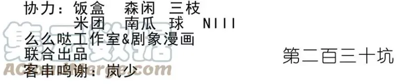230 第2页