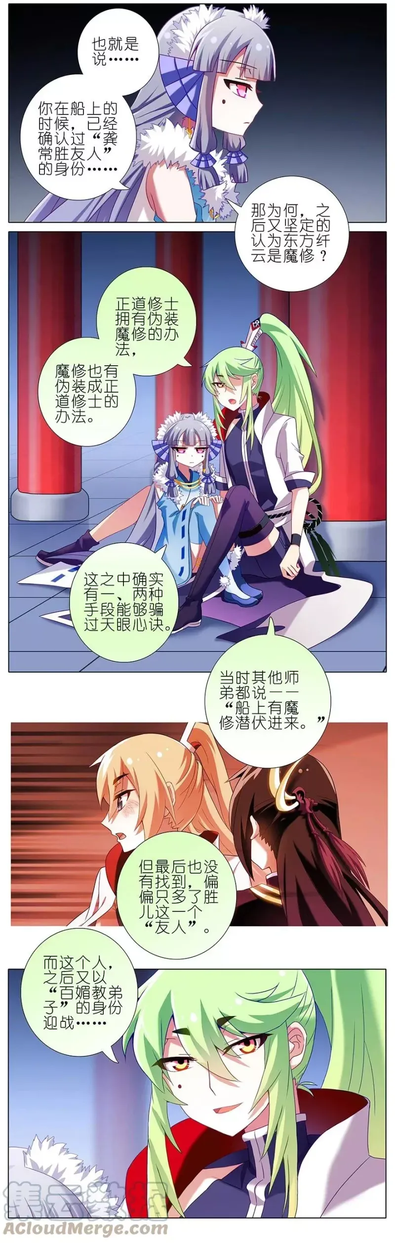 230 第3页