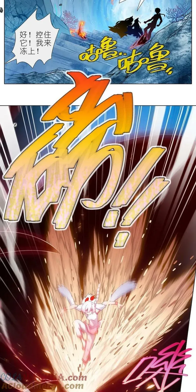 第494坑 显而易见的答案 第7页