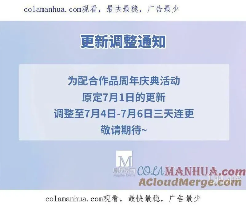 第494坑 显而易见的答案 第13页