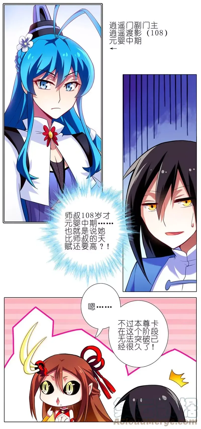 30 第7页