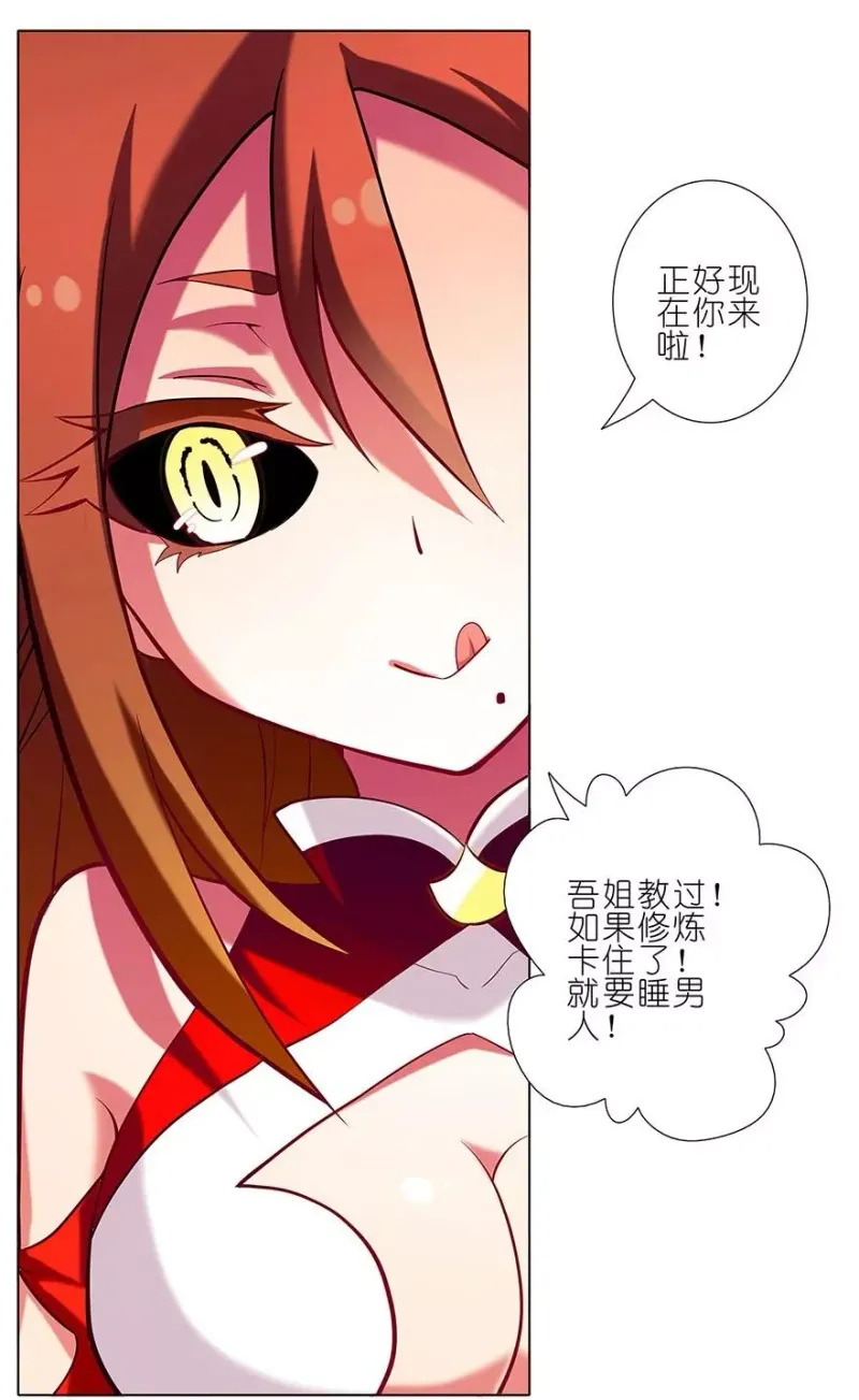 30 第8页