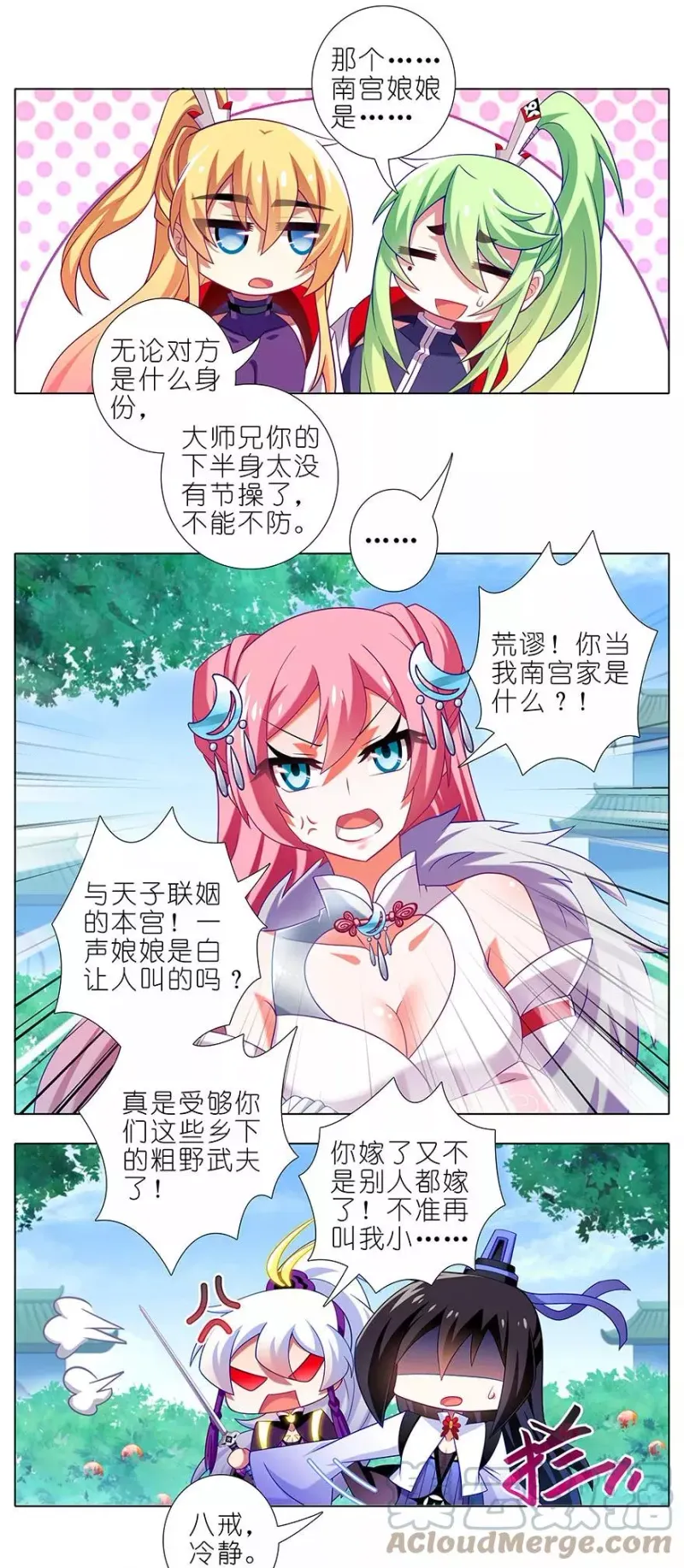 336 第2页