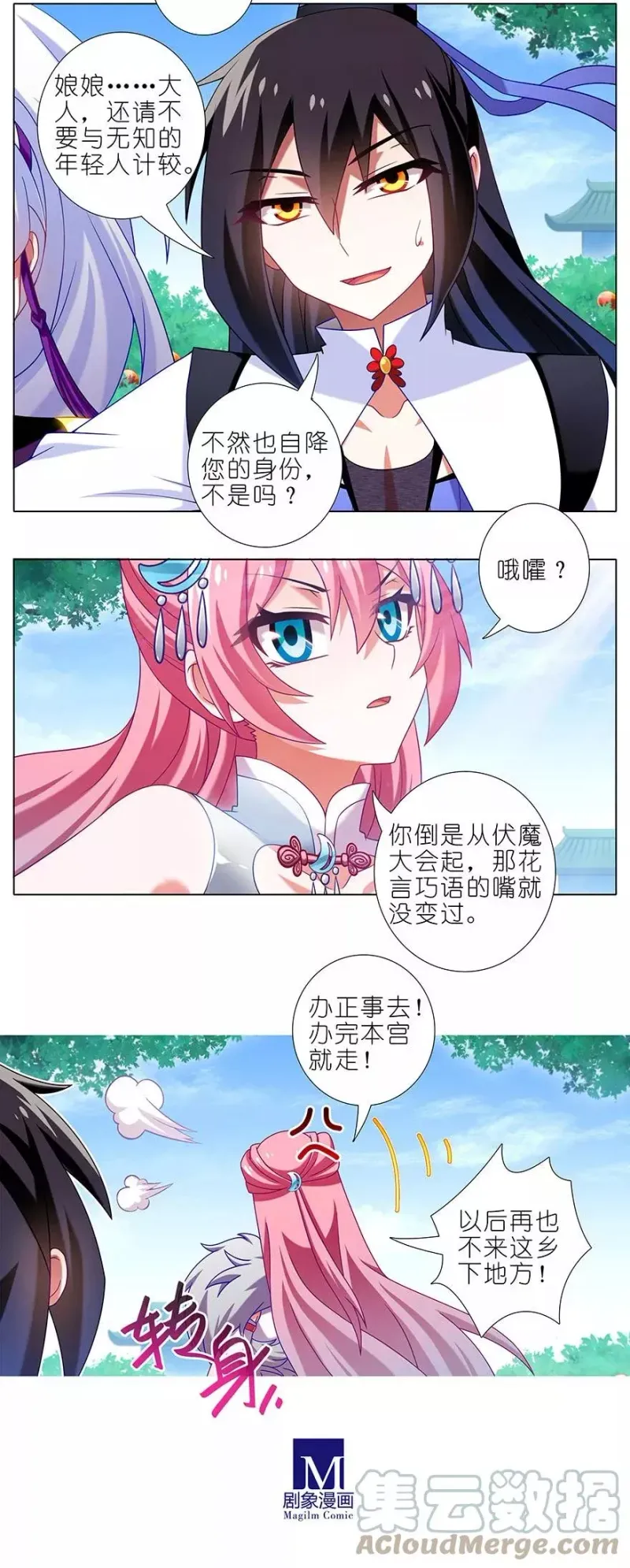336 第3页