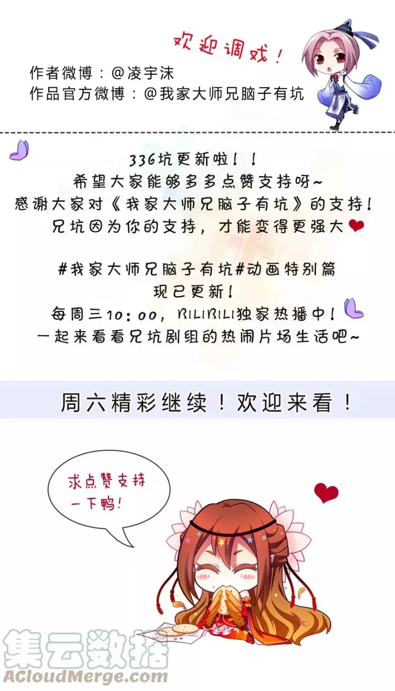 336 第8页